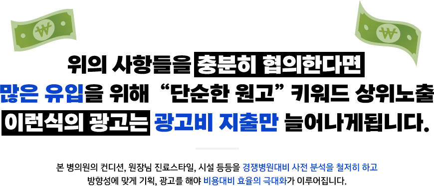 위의 사항들을 충분히 협의한다면 